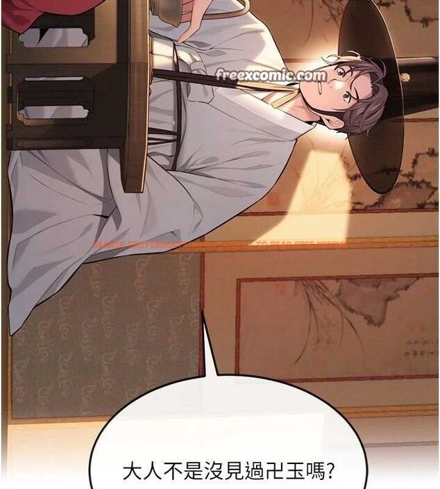 查看漫画命運:貞潔慾女 - 第29話-趁酒意深探G情 - tymanga.com中的3090345图片