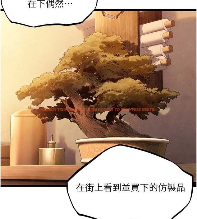 查看漫画命運:貞潔慾女 - 第29話-趁酒意深探G情 - tymanga.com中的3090347图片