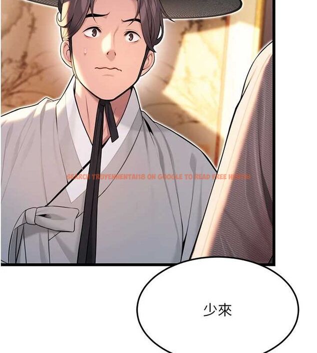 查看漫画命運:貞潔慾女 - 第29話-趁酒意深探G情 - tymanga.com中的3090349图片