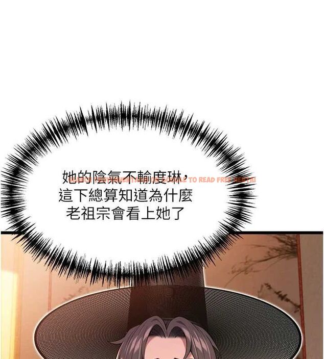 查看漫画命運:貞潔慾女 - 第29話-趁酒意深探G情 - tymanga.com中的3090357图片