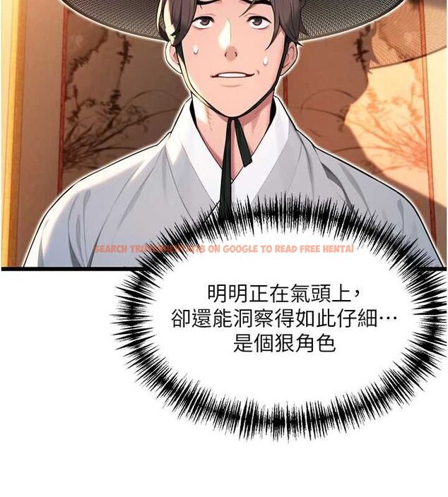 查看漫画命運:貞潔慾女 - 第29話-趁酒意深探G情 - tymanga.com中的3090358图片