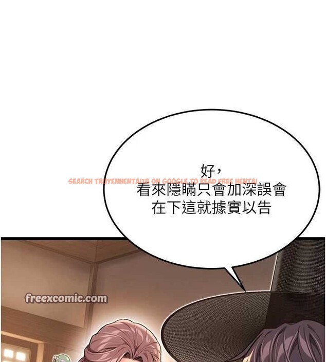 查看漫画命運:貞潔慾女 - 第29話-趁酒意深探G情 - tymanga.com中的3090360图片