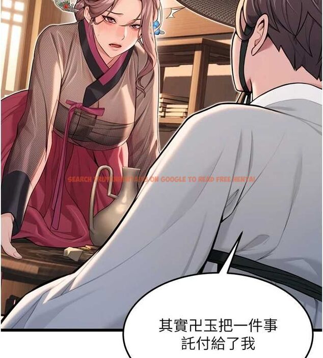 查看漫画命運:貞潔慾女 - 第29話-趁酒意深探G情 - tymanga.com中的3090361图片