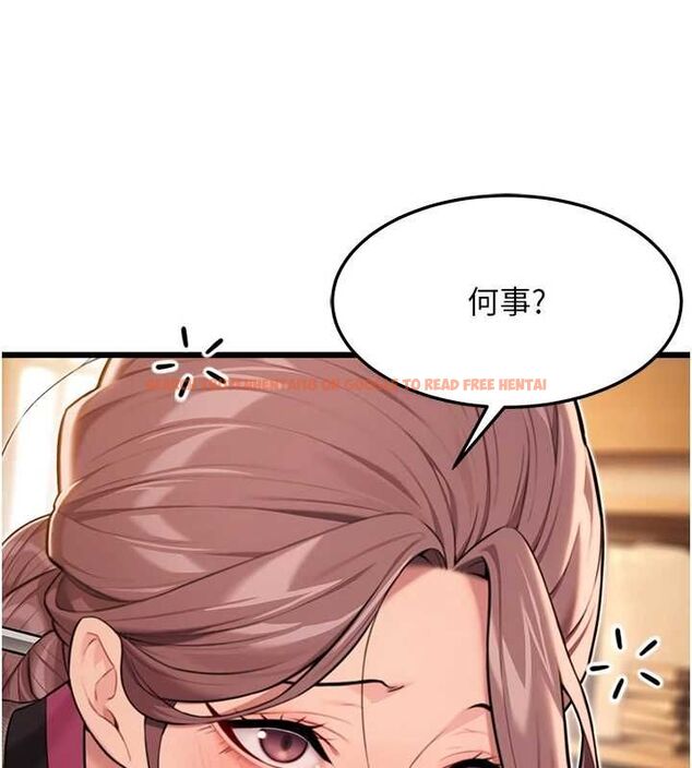 查看漫画命運:貞潔慾女 - 第29話-趁酒意深探G情 - tymanga.com中的3090364图片