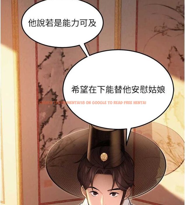 查看漫画命運:貞潔慾女 - 第29話-趁酒意深探G情 - tymanga.com中的3090366图片