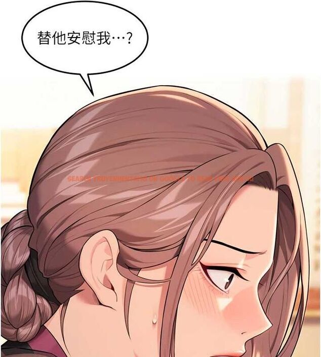 查看漫画命運:貞潔慾女 - 第29話-趁酒意深探G情 - tymanga.com中的3090369图片