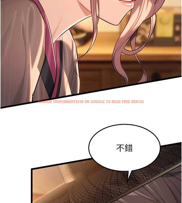 查看漫画命運:貞潔慾女 - 第29話-趁酒意深探G情 - tymanga.com中的3090370图片