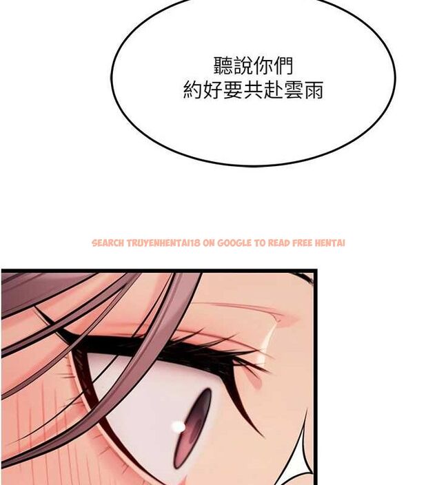 查看漫画命運:貞潔慾女 - 第29話-趁酒意深探G情 - tymanga.com中的3090372图片