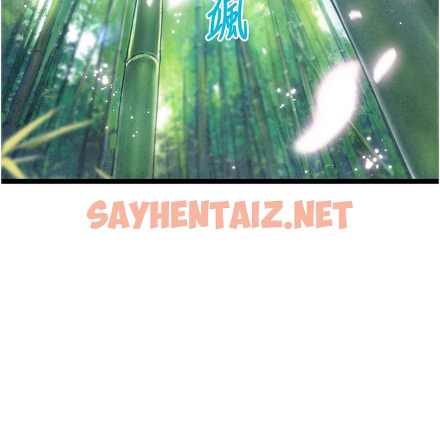 查看漫画命運:貞潔慾女 - 第3話-與下女驚喜重逢 - sayhentaiz.net中的2213628图片