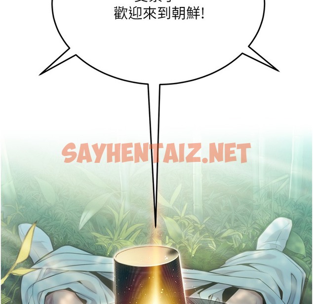 查看漫画命運:貞潔慾女 - 第3話-與下女驚喜重逢 - sayhentaiz.net中的2213644图片