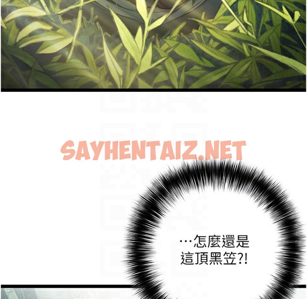 查看漫画命運:貞潔慾女 - 第3話-與下女驚喜重逢 - sayhentaiz.net中的2213647图片