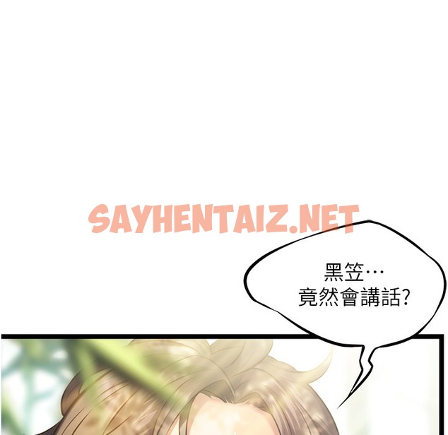 查看漫画命運:貞潔慾女 - 第3話-與下女驚喜重逢 - sayhentaiz.net中的2213657图片