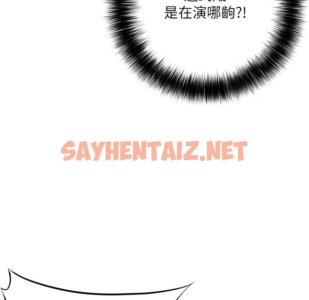 查看漫画命運:貞潔慾女 - 第3話-與下女驚喜重逢 - sayhentaiz.net中的2213662图片