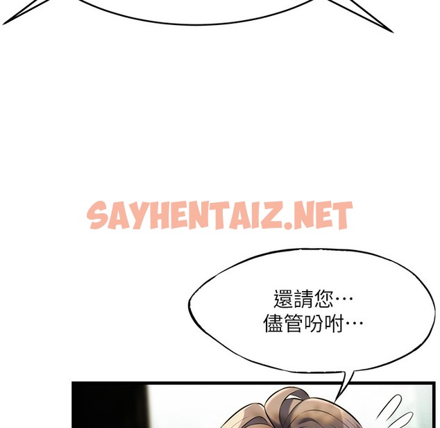 查看漫画命運:貞潔慾女 - 第3話-與下女驚喜重逢 - sayhentaiz.net中的2213677图片