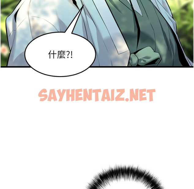 查看漫画命運:貞潔慾女 - 第3話-與下女驚喜重逢 - sayhentaiz.net中的2213689图片