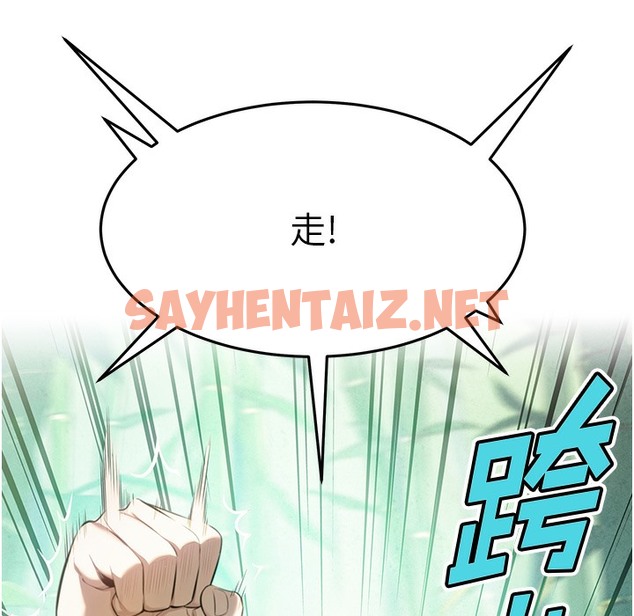 查看漫画命運:貞潔慾女 - 第3話-與下女驚喜重逢 - sayhentaiz.net中的2213703图片