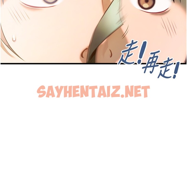 查看漫画命運:貞潔慾女 - 第3話-與下女驚喜重逢 - sayhentaiz.net中的2213708图片