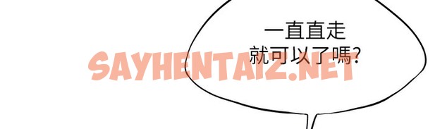 查看漫画命運:貞潔慾女 - 第3話-與下女驚喜重逢 - sayhentaiz.net中的2213714图片