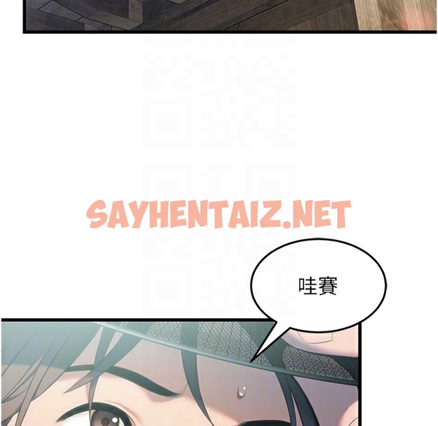 查看漫画命運:貞潔慾女 - 第3話-與下女驚喜重逢 - sayhentaiz.net中的2213726图片