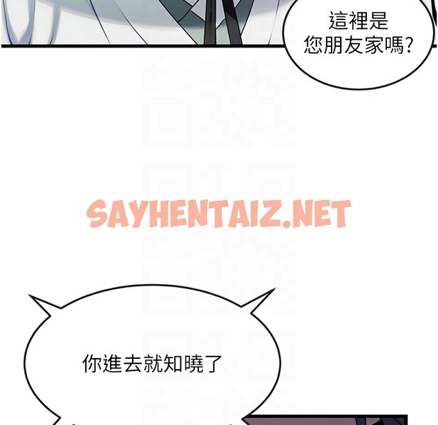 查看漫画命運:貞潔慾女 - 第3話-與下女驚喜重逢 - sayhentaiz.net中的2213734图片