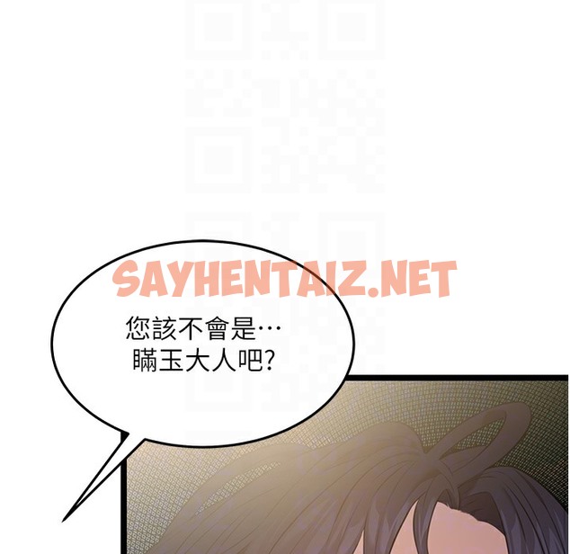 查看漫画命運:貞潔慾女 - 第3話-與下女驚喜重逢 - sayhentaiz.net中的2213758图片