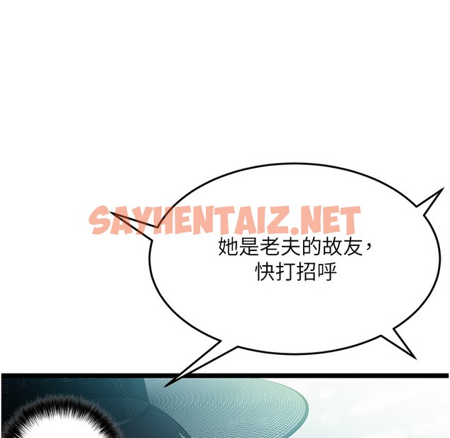 查看漫画命運:貞潔慾女 - 第3話-與下女驚喜重逢 - sayhentaiz.net中的2213767图片