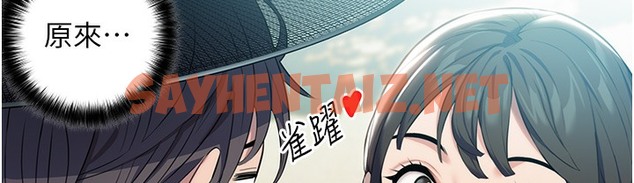 查看漫画命運:貞潔慾女 - 第3話-與下女驚喜重逢 - sayhentaiz.net中的2213768图片