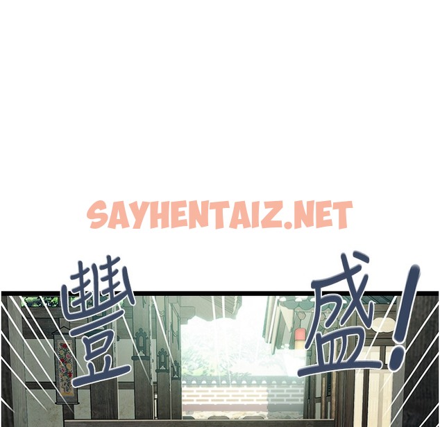 查看漫画命運:貞潔慾女 - 第3話-與下女驚喜重逢 - sayhentaiz.net中的2213788图片