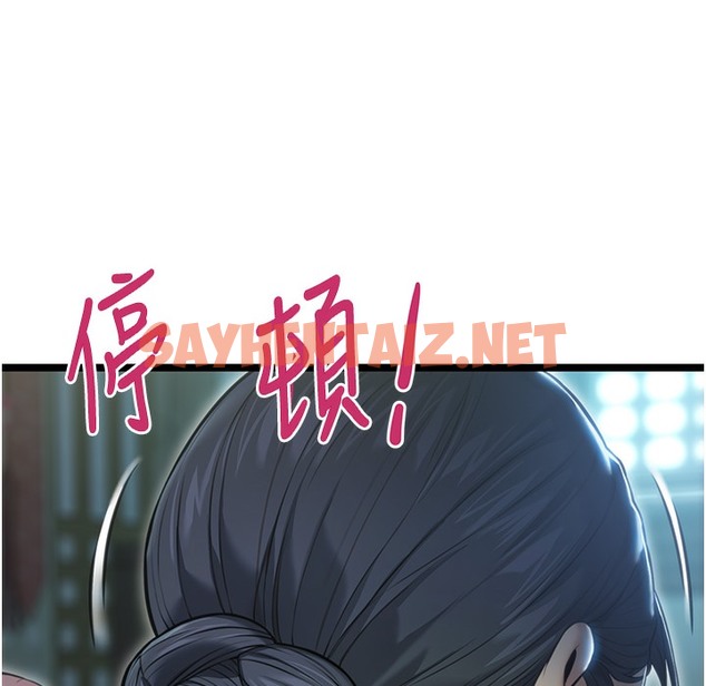 查看漫画命運:貞潔慾女 - 第3話-與下女驚喜重逢 - sayhentaiz.net中的2213825图片