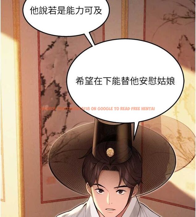 查看漫画命運:貞潔慾女 - 第30話-「涎」濕全身驗真身 - tymanga.com中的3116027图片