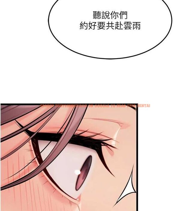 查看漫画命運:貞潔慾女 - 第30話-「涎」濕全身驗真身 - tymanga.com中的3116033图片