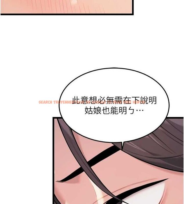 查看漫画命運:貞潔慾女 - 第30話-「涎」濕全身驗真身 - tymanga.com中的3116034图片