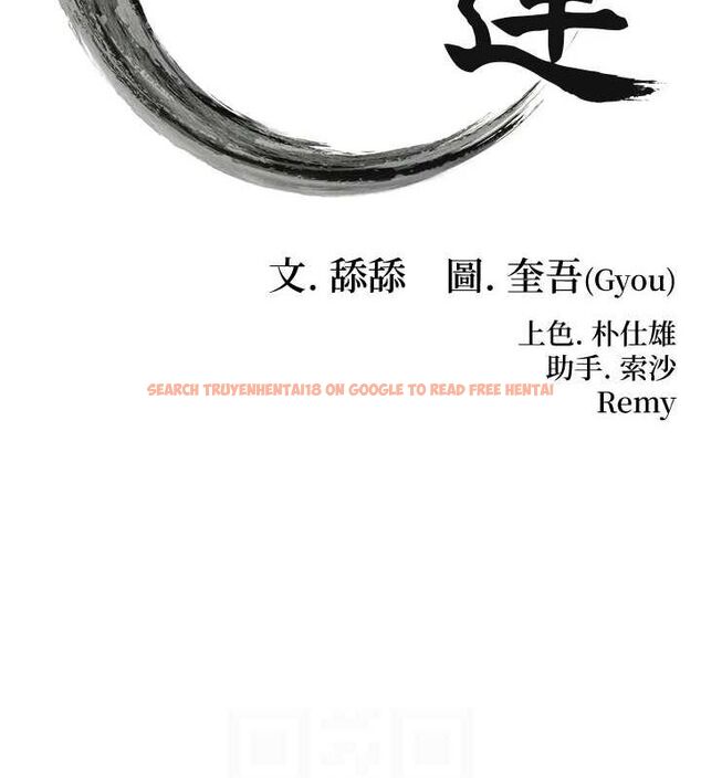 查看漫画命運:貞潔慾女 - 第30話-「涎」濕全身驗真身 - tymanga.com中的3116041图片