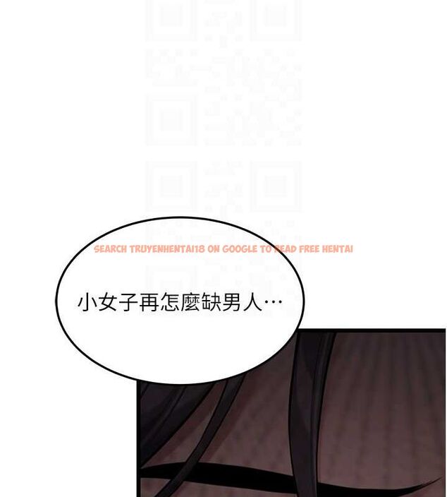 查看漫画命運:貞潔慾女 - 第30話-「涎」濕全身驗真身 - tymanga.com中的3116044图片