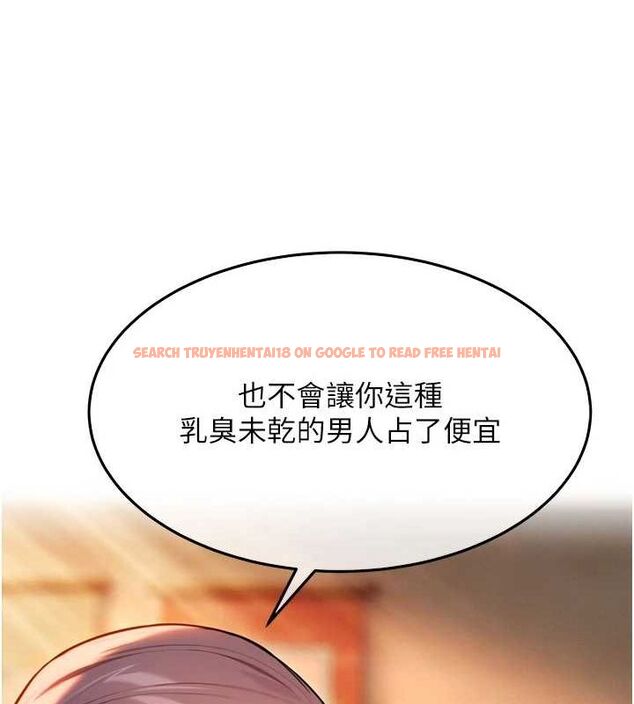 查看漫画命運:貞潔慾女 - 第30話-「涎」濕全身驗真身 - tymanga.com中的3116048图片