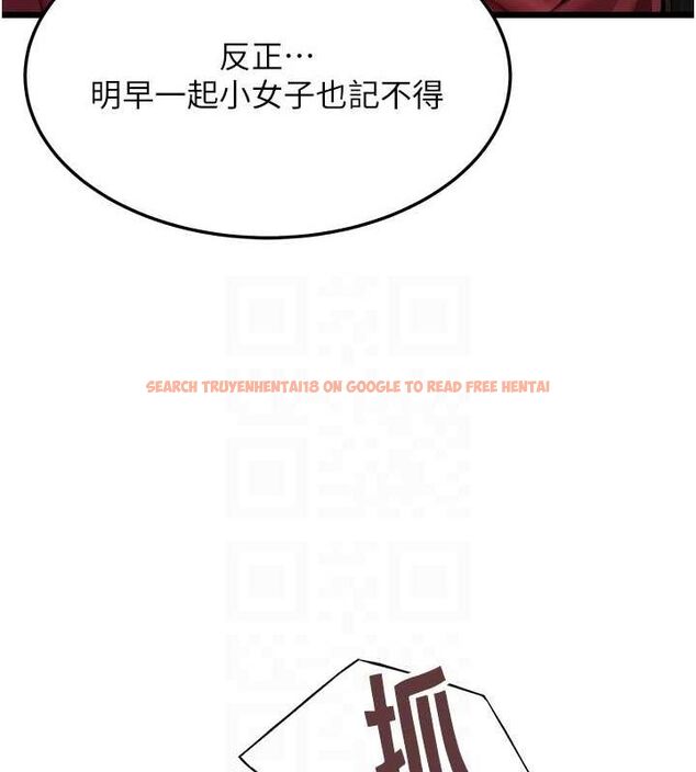 查看漫画命運:貞潔慾女 - 第30話-「涎」濕全身驗真身 - tymanga.com中的3116054图片