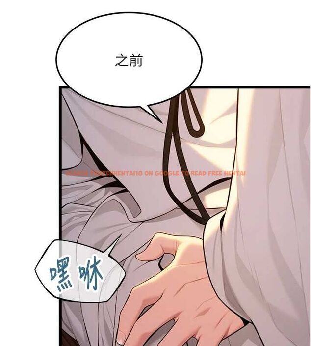 查看漫画命運:貞潔慾女 - 第30話-「涎」濕全身驗真身 - tymanga.com中的3116058图片