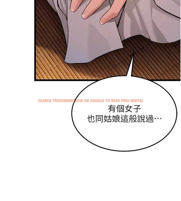 查看漫画命運:貞潔慾女 - 第30話-「涎」濕全身驗真身 - tymanga.com中的3116059图片
