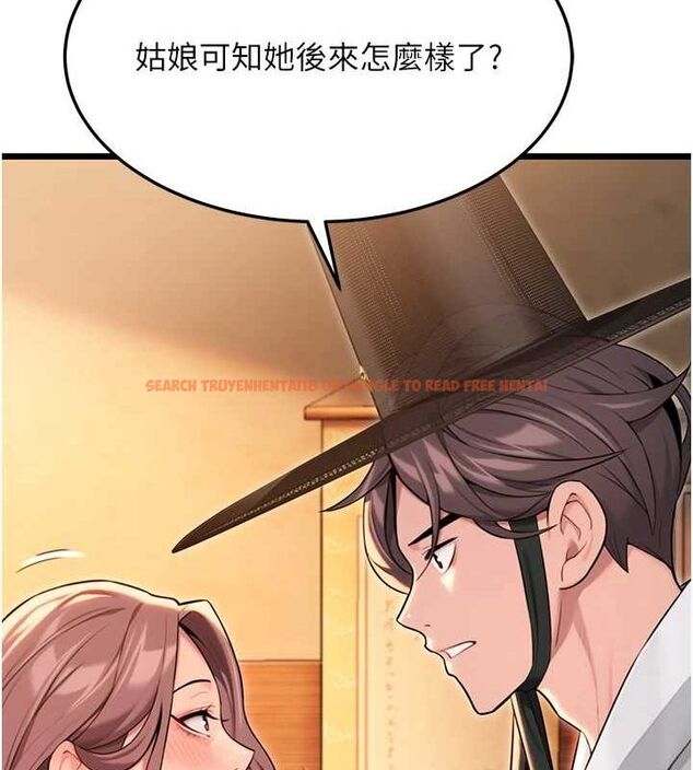 查看漫画命運:貞潔慾女 - 第30話-「涎」濕全身驗真身 - tymanga.com中的3116064图片