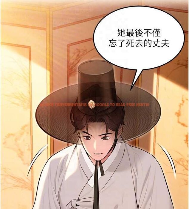 查看漫画命運:貞潔慾女 - 第30話-「涎」濕全身驗真身 - tymanga.com中的3116067图片