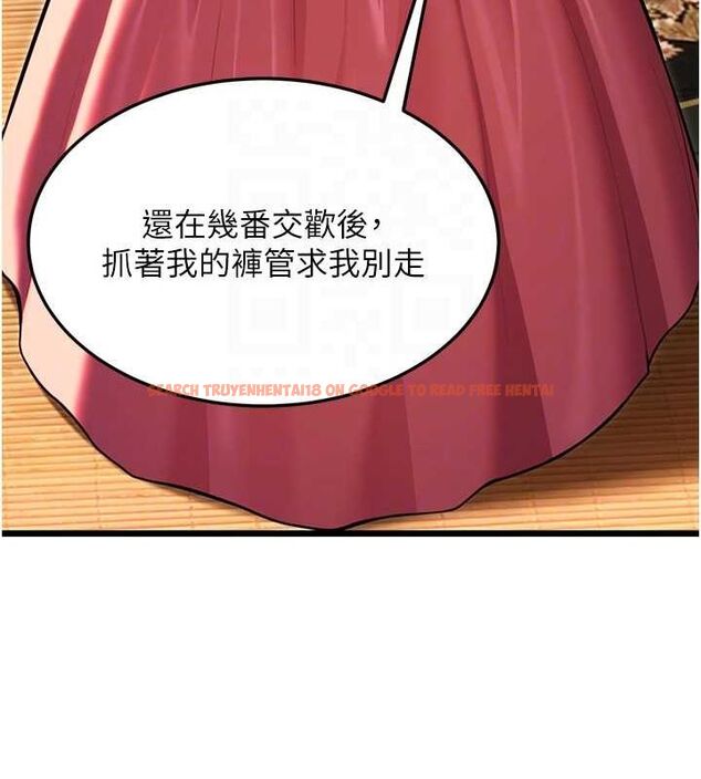 查看漫画命運:貞潔慾女 - 第30話-「涎」濕全身驗真身 - tymanga.com中的3116069图片