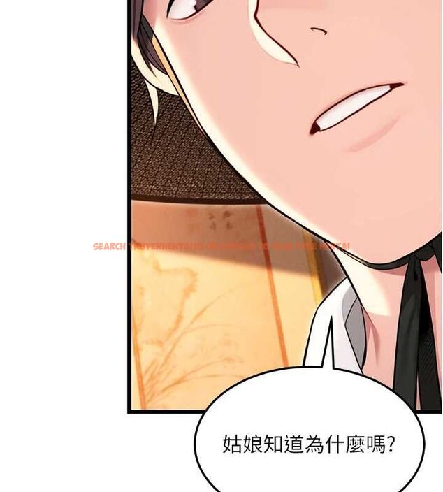 查看漫画命運:貞潔慾女 - 第30話-「涎」濕全身驗真身 - tymanga.com中的3116072图片