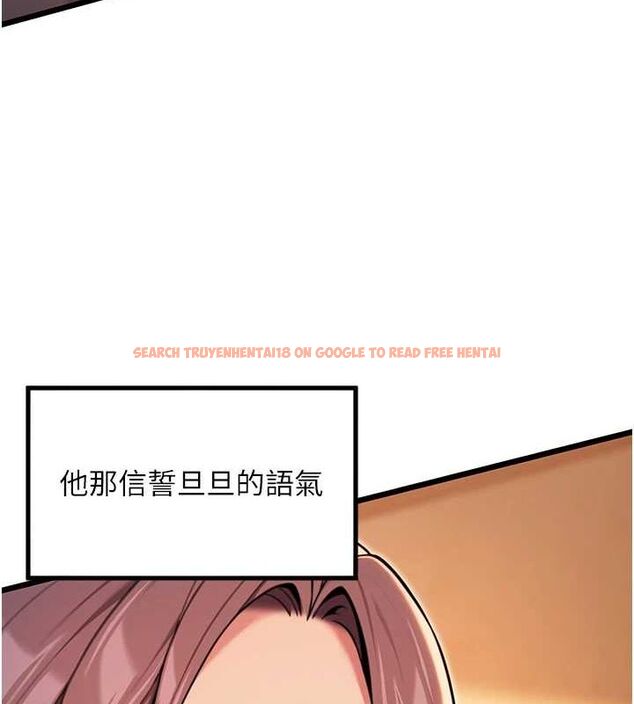查看漫画命運:貞潔慾女 - 第30話-「涎」濕全身驗真身 - tymanga.com中的3116077图片