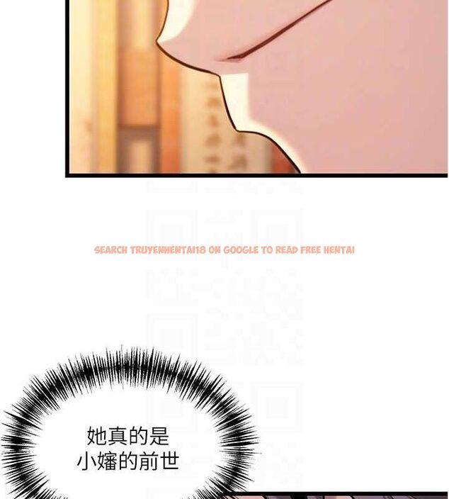 查看漫画命運:貞潔慾女 - 第30話-「涎」濕全身驗真身 - tymanga.com中的3116080图片