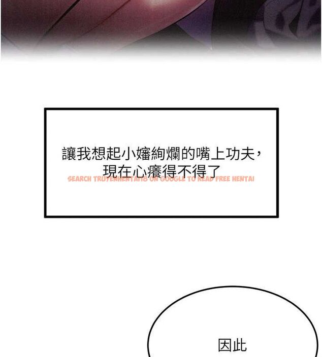 查看漫画命運:貞潔慾女 - 第30話-「涎」濕全身驗真身 - tymanga.com中的3116088图片