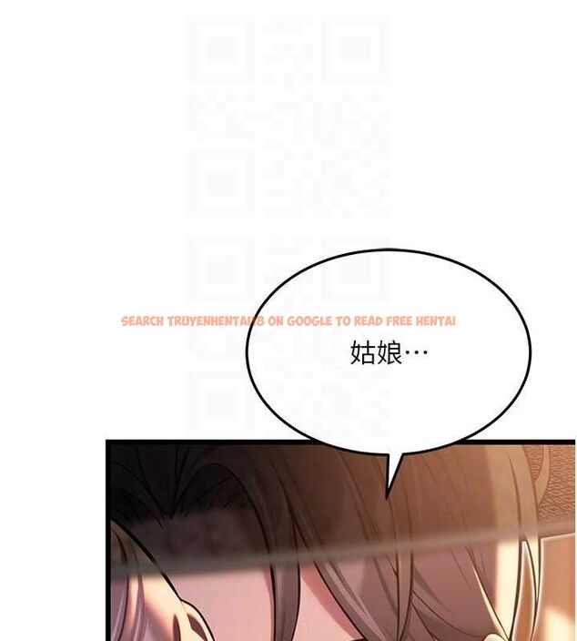 查看漫画命運:貞潔慾女 - 第30話-「涎」濕全身驗真身 - tymanga.com中的3116105图片