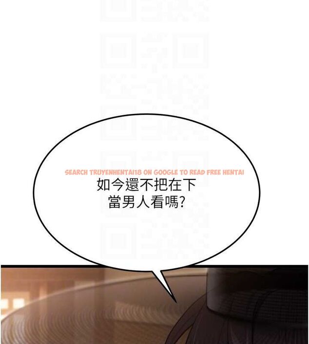 查看漫画命運:貞潔慾女 - 第30話-「涎」濕全身驗真身 - tymanga.com中的3116107图片