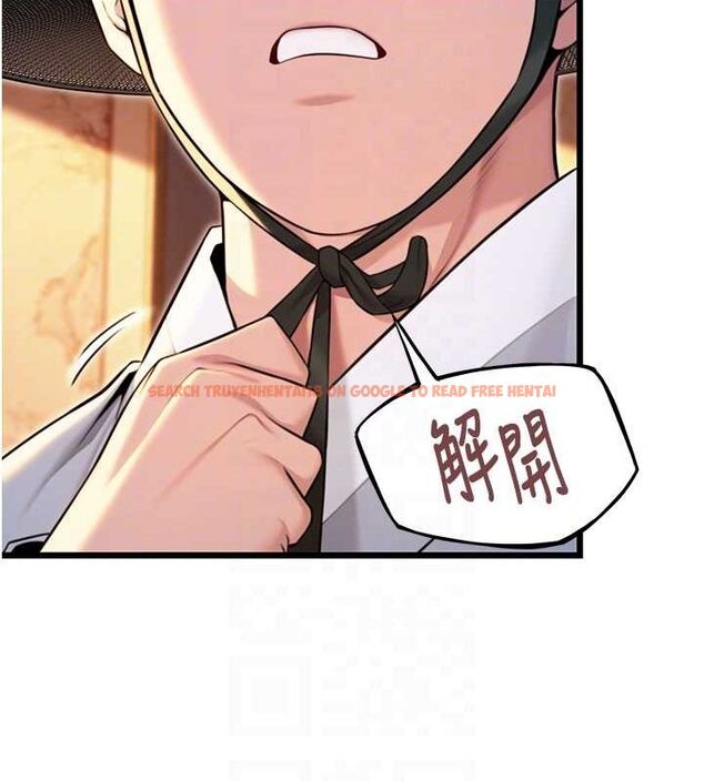 查看漫画命運:貞潔慾女 - 第30話-「涎」濕全身驗真身 - tymanga.com中的3116112图片