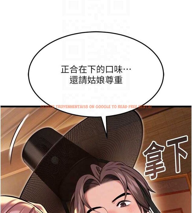 查看漫画命運:貞潔慾女 - 第30話-「涎」濕全身驗真身 - tymanga.com中的3116113图片