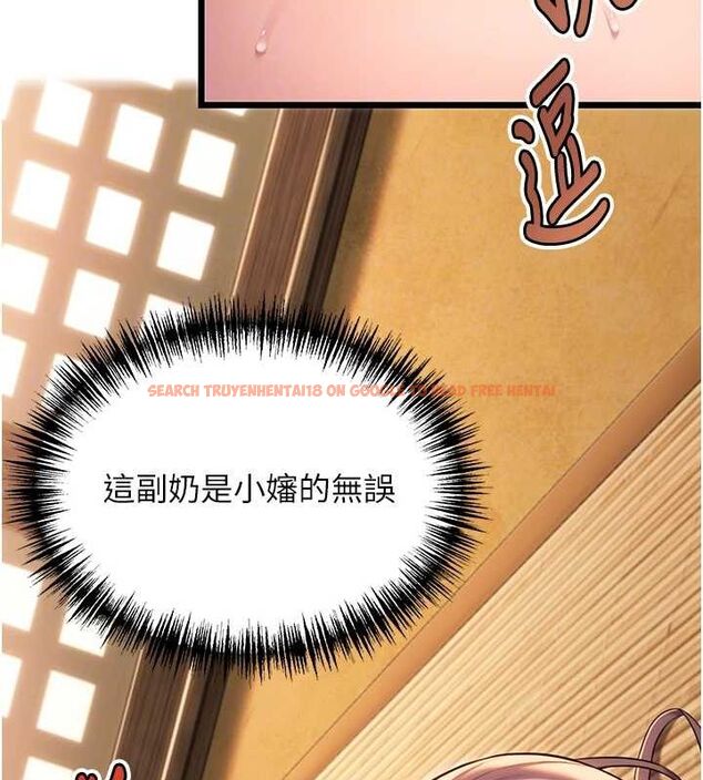 查看漫画命運:貞潔慾女 - 第30話-「涎」濕全身驗真身 - tymanga.com中的3116133图片